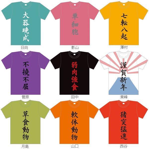 일본의 우익 만화, 게임 / 혐한 작가 리스트 | 인스티즈