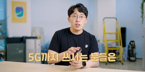 잇섭 : 솔직히 저는 진짜 (플립3 배터리) 욕 하고싶다 | 인스티즈