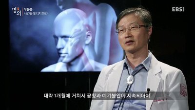 공황장애가 무서운 이유 | 인스티즈