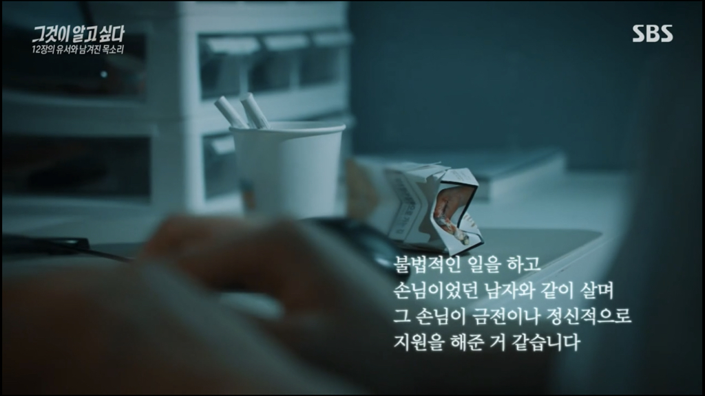 어제 그알 역대급으로 충격적이라 방송 못보는 사람 많았던 사건 (모두 꼭 봐줘..) | 인스티즈