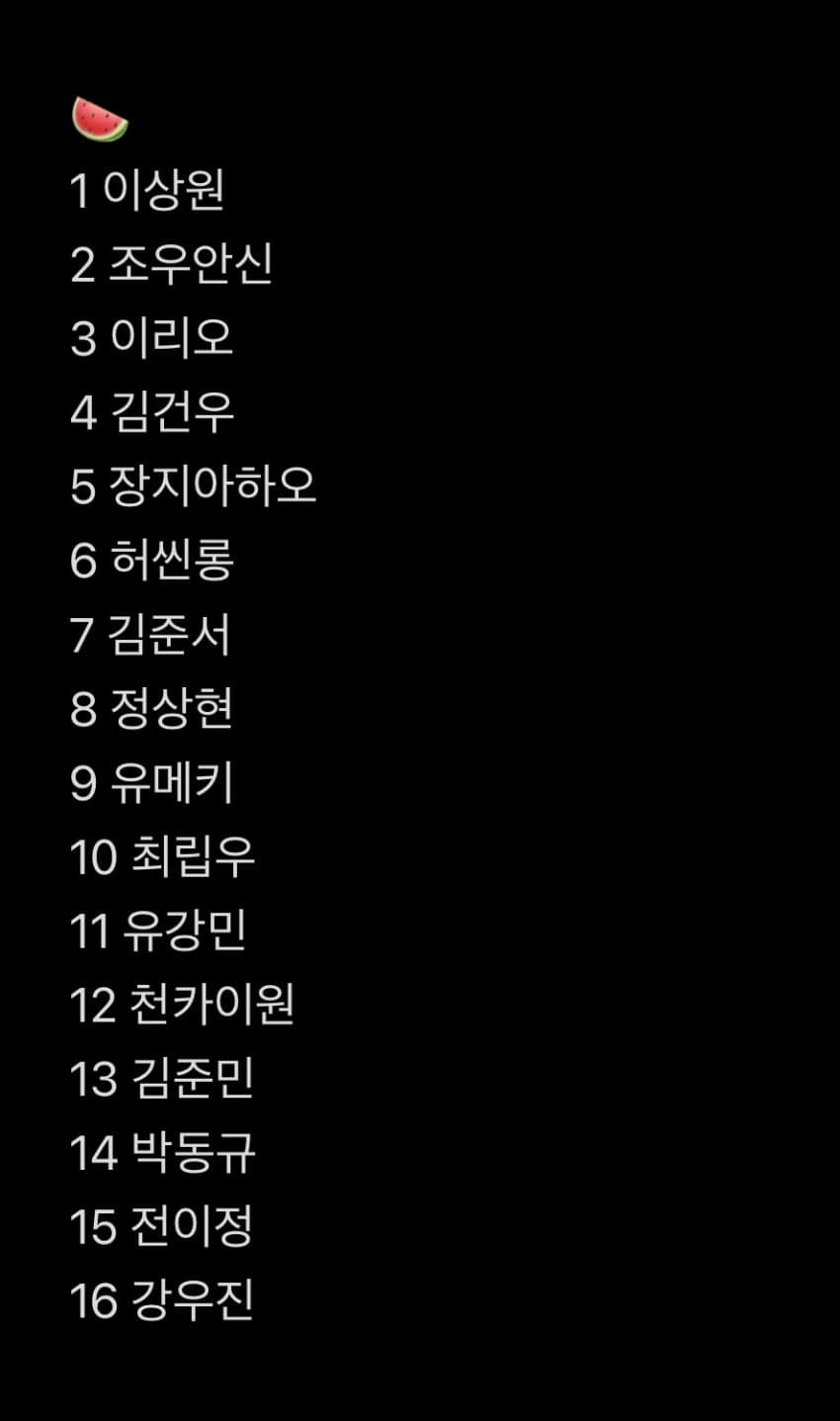 대형 참사 난 보이즈2플래닛 현재 상황 | 인스티즈