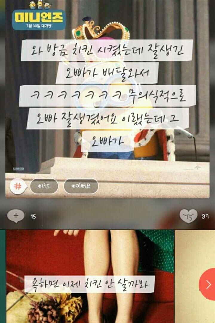 요즘 사이다로 샤워하는 모씨.jpg | 인스티즈