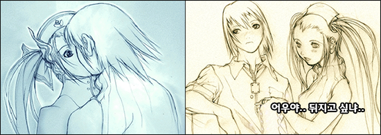 대한민국 최고의게임 창세기전 시리즈 스토리 총정리 - 창세기전 3 Part 2 下 | 인스티즈