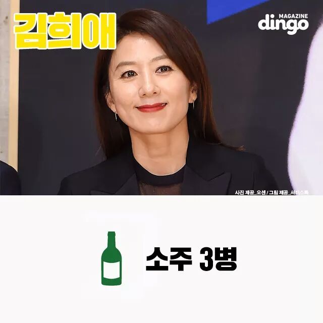 여배우 주량 모음 | 인스티즈