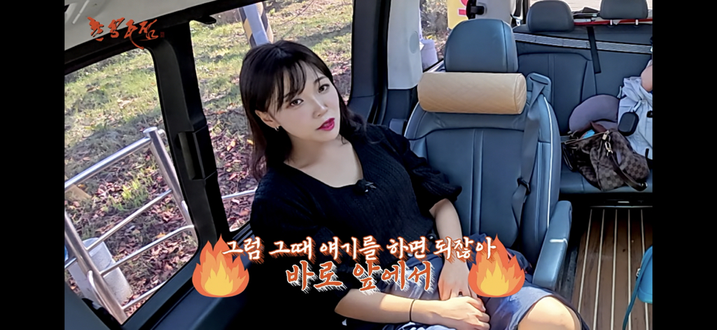 촌장주점에서 또 싸우고 결국 하차한 22영숙 | 인스티즈