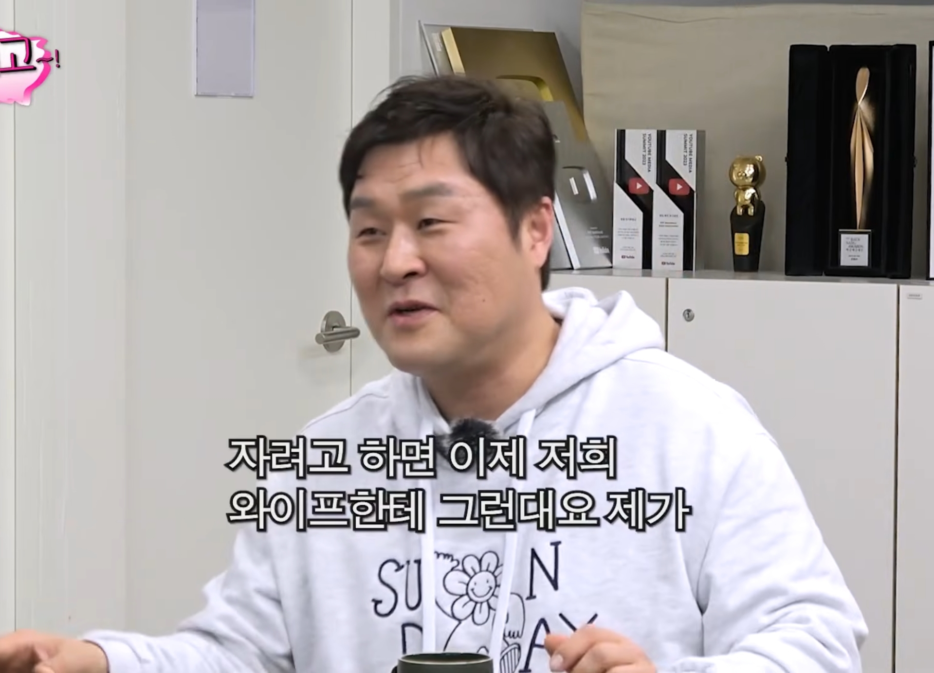 팬미팅을 6시간 한 김남길한테 한마디 했다는 주지훈.jpg | 인스티즈