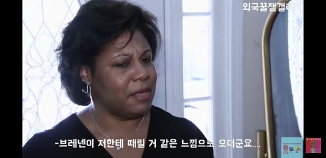 제가... 분노 조절 장애가 좀 있어요 | 인스티즈