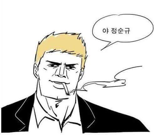 일진이 친구를 괴롭히는 이유 | 인스티즈