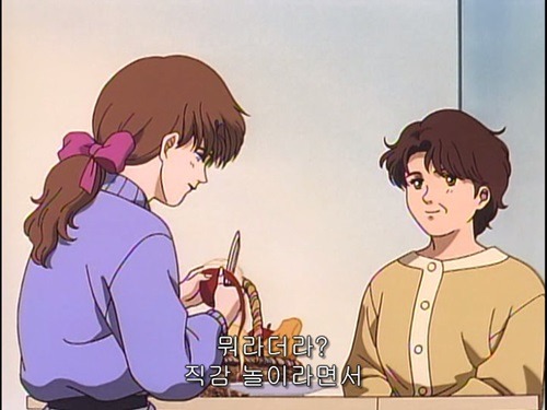 일본에서 전생열풍이 불었던 여운쩌는 최고의 애니 - 나의 지구를 지켜줘 1화 : 각성 | 인스티즈