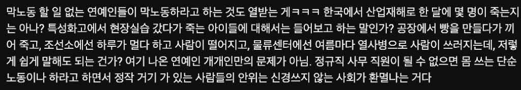 물어보살 수급자 소년가장에 대한 댓글과 인용트윗들 | 인스티즈