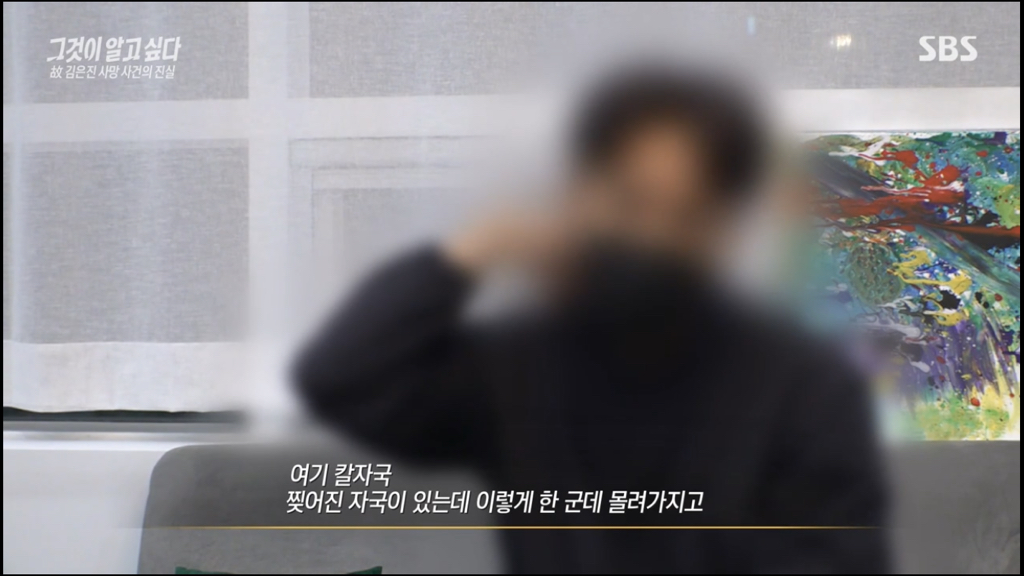 어제 그알 역대급으로 충격적이라 방송 못보는 사람 많았던 사건 (모두 꼭 봐줘..) | 인스티즈