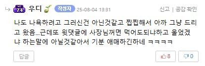 회사에서 나 ㅆ련됐네.jpg | 인스티즈