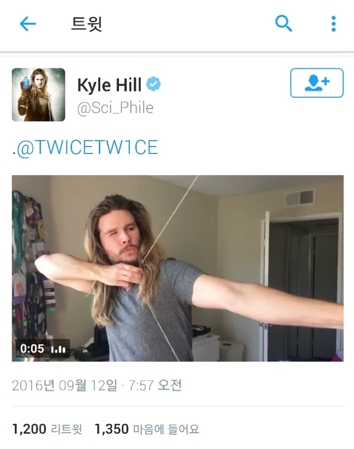 트와이스 쯔위 양궁짤의 파급력.jpgif | 인스티즈