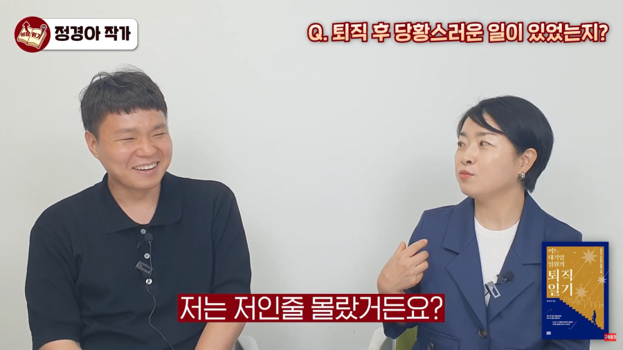 자기계발서로 인기가 떨어진 책 | 인스티즈