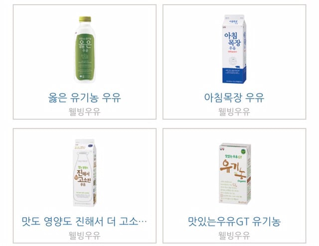우리가 남양을 불매해야 하는 이유 | 인스티즈