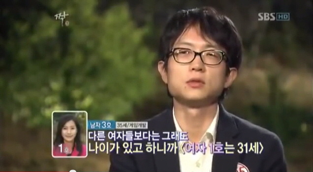 여자들이 조심해야할 가격 후려치기남 | 인스티즈