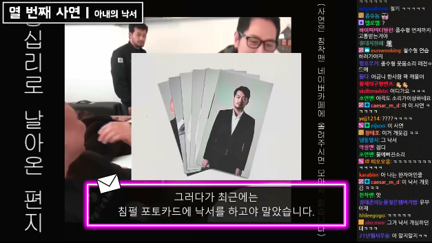 [왕날편] 낙서를 좋아하는 아내가 고민입니다 | 인스티즈