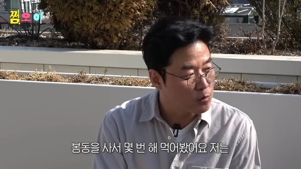 나영석이 15년만에 밝히는 봄동 비빔밥의 진실 | 인스티즈