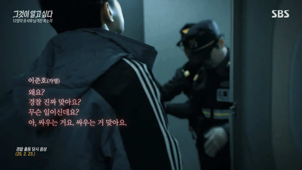 어제 그알 역대급으로 충격적이라 방송 못보는 사람 많았던 사건 (모두 꼭 봐줘..) | 인스티즈