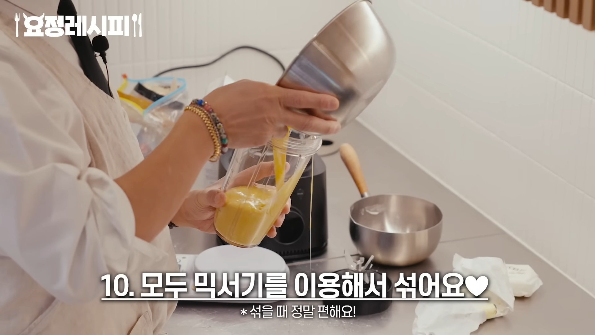 현빈이 먹고 반한 딸기 디저트.jpg | 인스티즈