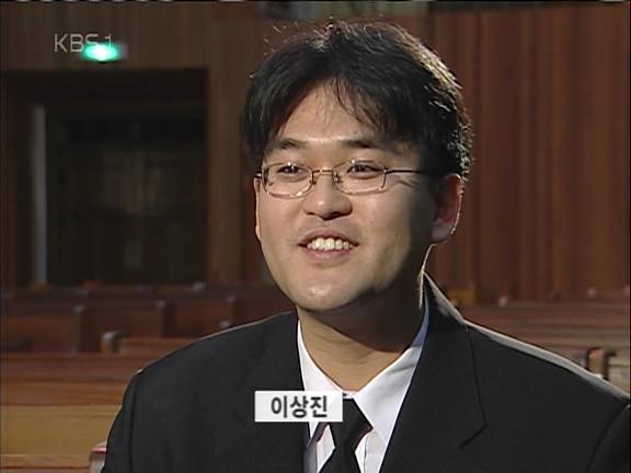 천주교 신부가 되기 위한 엄청난 과정 | 인스티즈