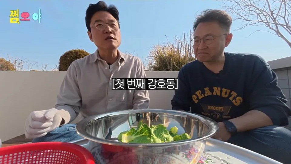 나영석이 15년만에 밝히는 봄동 비빔밥의 진실 | 인스티즈