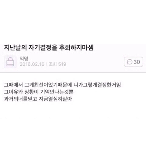 살면서 나를 배신하지 않는 것들.jpg | 인스티즈