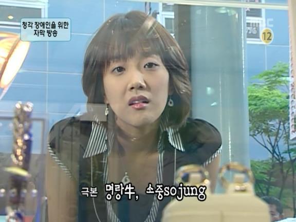 [거침없이하이킥] 신지의 후회, 민용♡민정 마지막 이야기 - 04 | 인스티즈