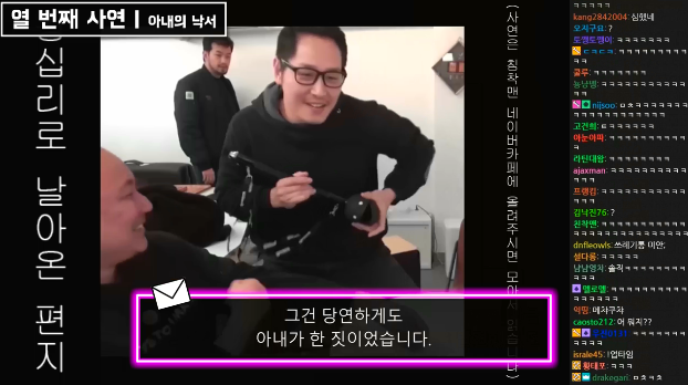 [왕날편] 낙서를 좋아하는 아내가 고민입니다 | 인스티즈