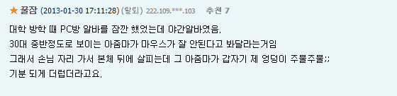 여자들이 환장한다는 남자 신체부위 | 인스티즈
