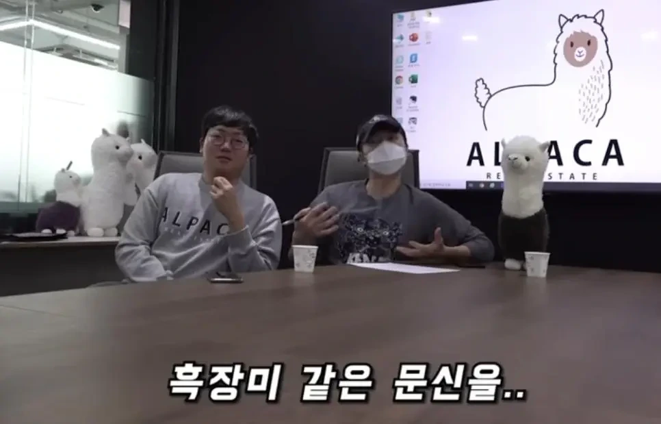 트리마제 아파트 입주하다 이사가는 이유 | 인스티즈