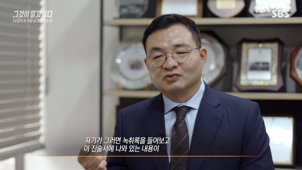 어제 그알 역대급으로 충격적이라 방송 못보는 사람 많았던 사건 (모두 꼭 봐줘..) | 인스티즈