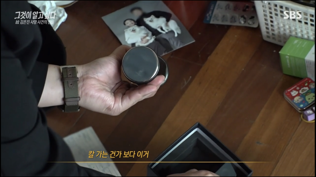 어제 그알 역대급으로 충격적이라 방송 못보는 사람 많았던 사건 (모두 꼭 봐줘..) | 인스티즈