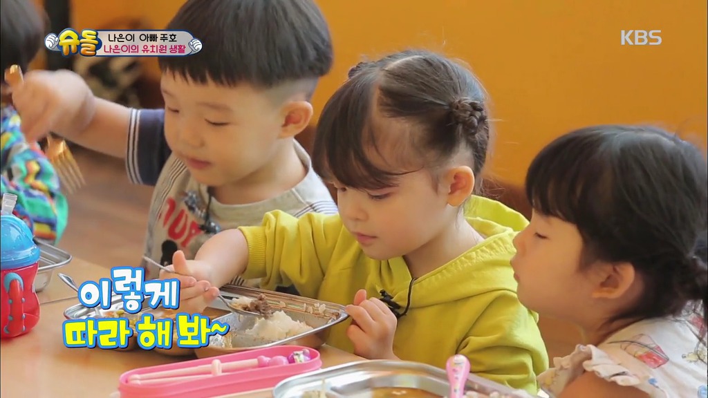 [슈돌] 유치원 등원 시작한지 한 달된 나은이의 적응력.jpg | 인스티즈