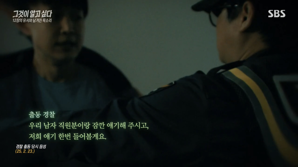 어제 그알 역대급으로 충격적이라 방송 못보는 사람 많았던 사건 (모두 꼭 봐줘..) | 인스티즈