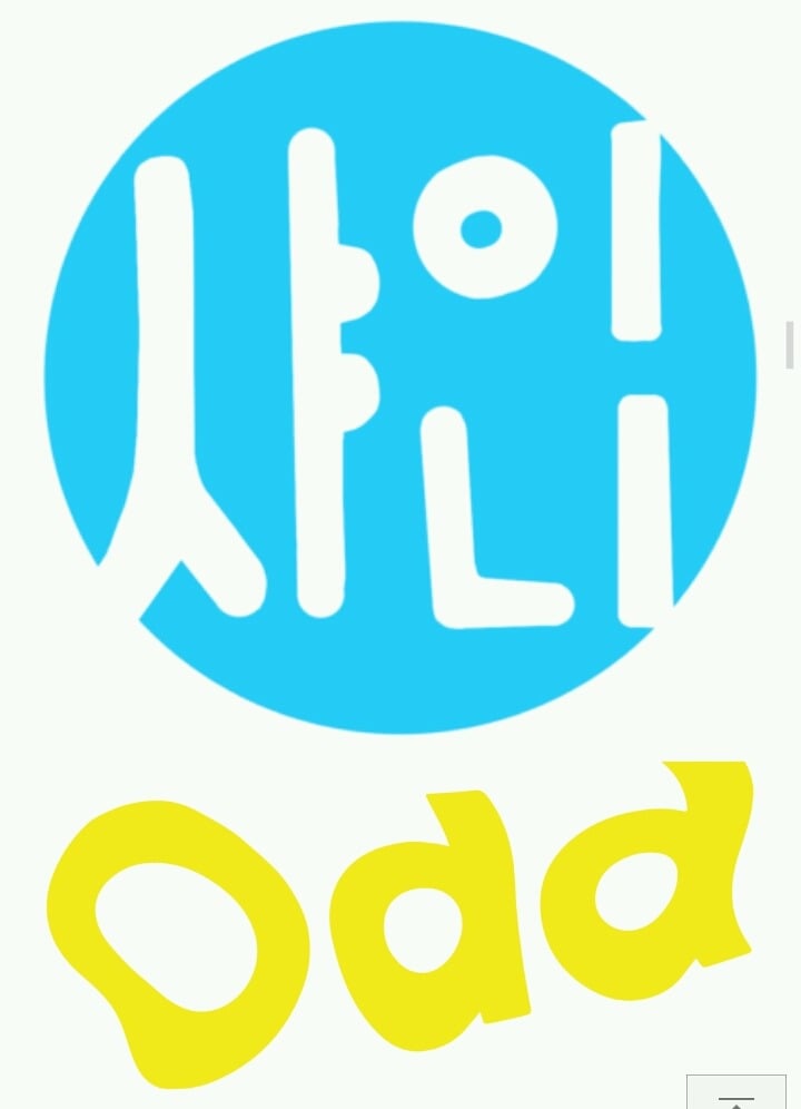 [남자아이돌] 아이돌을 대표하는 로고 모음 | 인스티즈