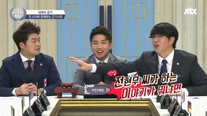 [비정상회담] 성시경 멘트에 당황해 순간 동공지진났던 마크 | 인스티즈