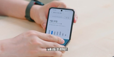 잇섭 : 솔직히 저는 진짜 (플립3 배터리) 욕 하고싶다 | 인스티즈