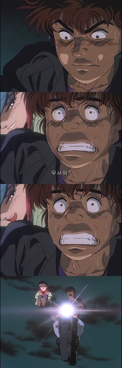 일본에서 전생열풍이 불었던 여운쩌는 최고의 애니 - 나의 지구를 지켜줘 1화 : 각성 | 인스티즈