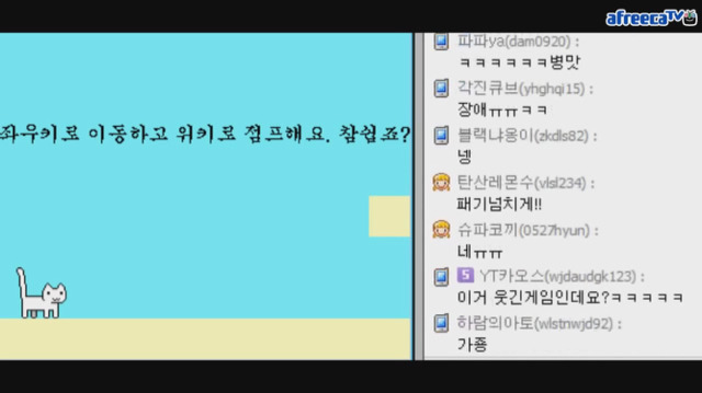대도서관이 한 게임 내맘대로 평가하기!2 | 인스티즈