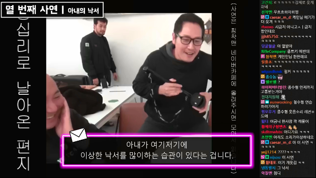[왕날편] 낙서를 좋아하는 아내가 고민입니다 | 인스티즈