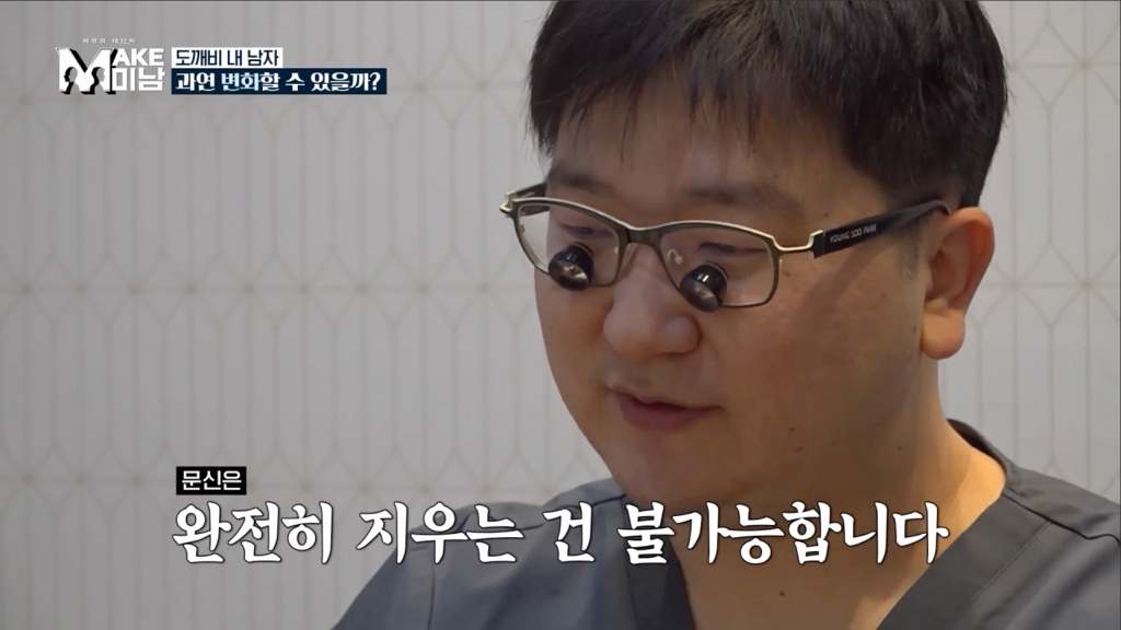 철 없을때 이레즈미 문신을 무턱대고 하면 안되는 이유.jpg | 인스티즈