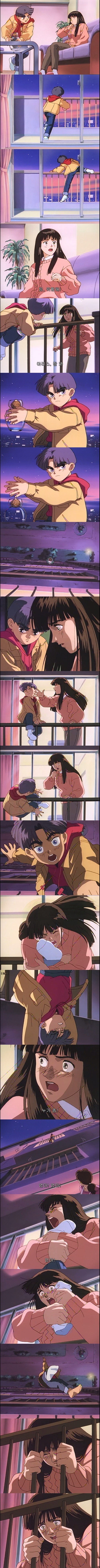 일본에서 전생열풍이 불었던 여운쩌는 최고의 애니 - 나의 지구를 지켜줘 1화 : 각성 | 인스티즈