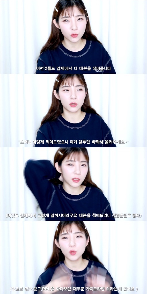 인스타 공구를 믿거해야 하는 이유 | 인스티즈
