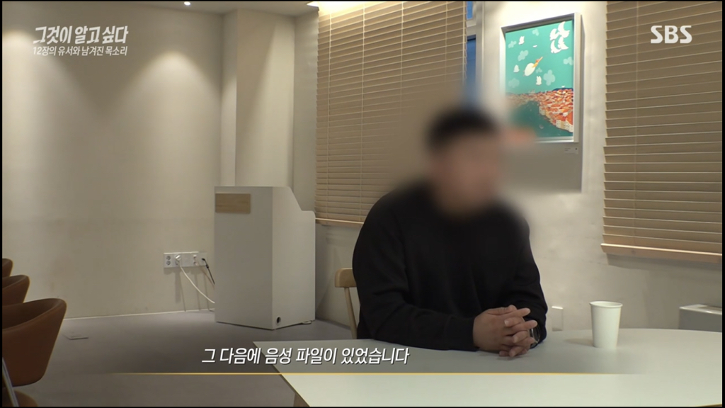 어제 그알 역대급으로 충격적이라 방송 못보는 사람 많았던 사건 (모두 꼭 봐줘..) | 인스티즈