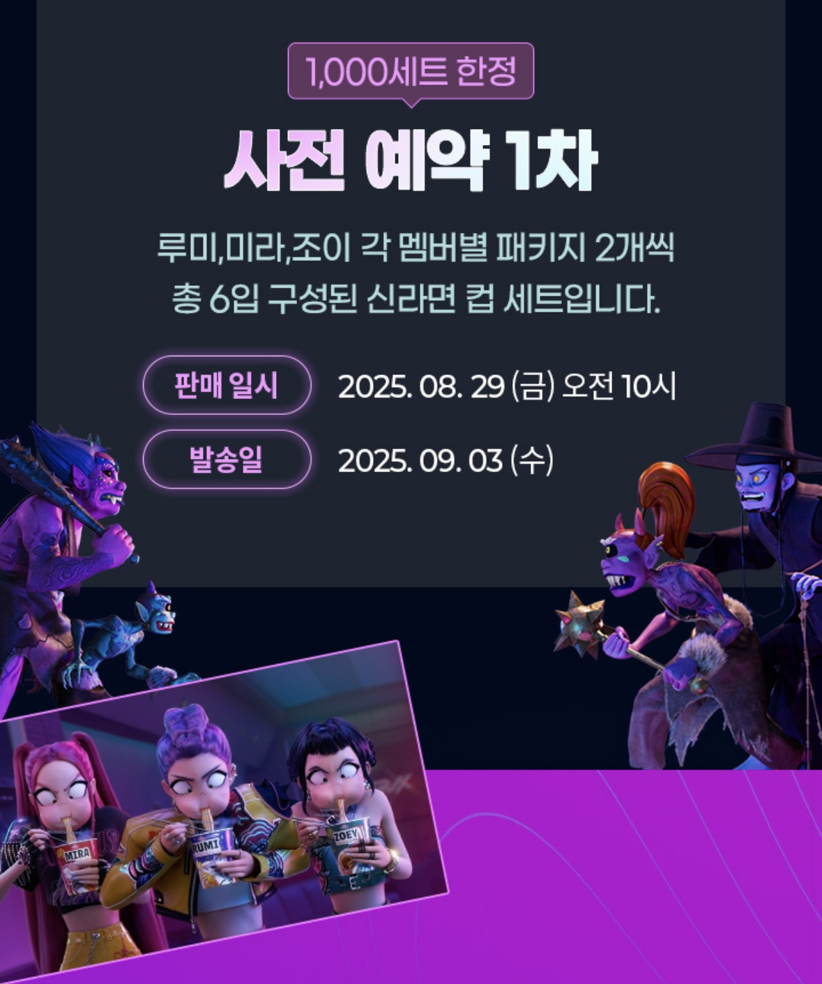 농심) 라멘 아니고 신라면입니다! Ramen Ramyun⭕️ | 인스티즈