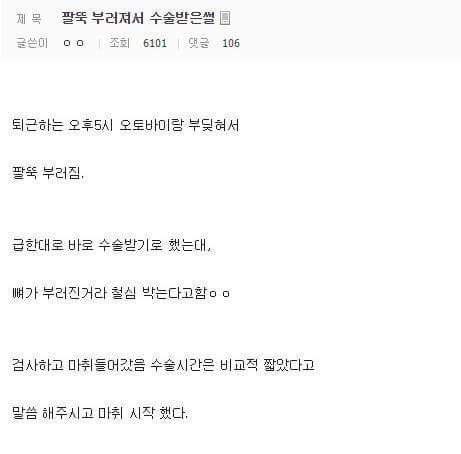 간다간다 쑝간다 어원.jpg | 인스티즈