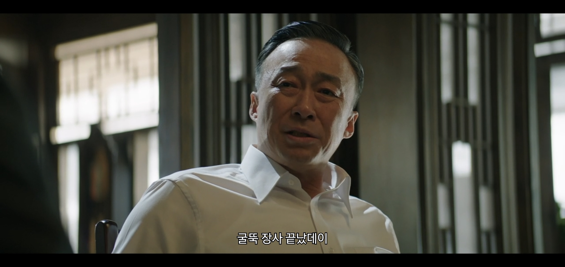 재벌집 막내아들에서 진짜 개똑똑한 건 진양철같음.jpg | 인스티즈