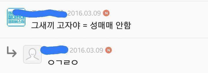 여자들이 생각하는 남자가 평가하는 남자 외모 | 인스티즈