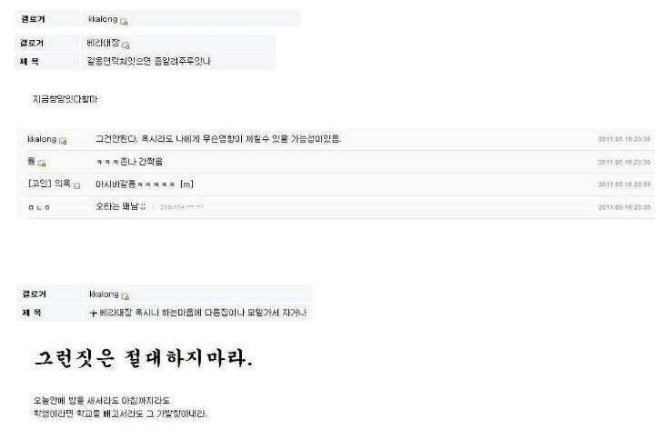 보고싶어서 발굴해 온 디씨 레전드 가발사건 | 인스티즈